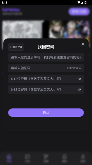 Lumeow官网下载-Lumeow最新版2026下载 Hero图