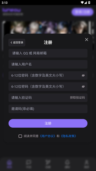 Lumeow官网下载-Lumeow最新版2026下载 Hero图
